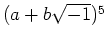 $ (a+b \sqrt{-1})^5$