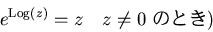 \begin{displaymath}e^{\operatorname{Log}(z)}=z \quad \text {$z\neq 0$ ΤȤ})
\end{displaymath}