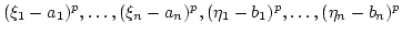 $ (\xi_1-a_1)^p,\dots, (\xi_n-a_n)^p,(\eta_1-b_1)^p,\dots, (\eta_n-b_n)^p$
