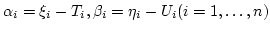$ \alpha_i=\xi_i-T_i,\beta_i=\eta_i-U_i(i=1,\dots,n)$