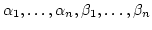 $ \alpha_1,\dots,\alpha_n,\beta_1,\dots,\beta_n$