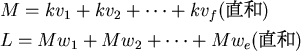 \begin{align*}&M=kv_1+kv_2+\dots+kv_f (\text{ľ})\\
&L=Mw_1+Mw_2+\dots+Mw_e (\text{ľ})
\end{align*}