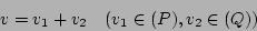 \begin{displaymath}v=v_1+v_2 \quad (v_1\in \Image(P) , v_2\in \Image(Q))
\end{displaymath}