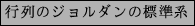 \fbox{����Υ��������ɸ���}