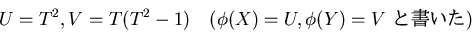 \begin{displaymath}U=T^2, V=T(T^2-1) \quad(\phi(X)=U ,\phi(Y)=V \text { Ƚ񤤤})
\end{displaymath}