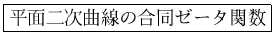 \fbox{ʿ���󼡶����ι�Ʊ�������ؿ�}