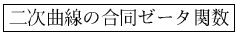 \fbox{�󼡶����ι�Ʊ�������ؿ�}