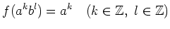 % latex2html id marker 1245
$\displaystyle f(a^k b^l)= a^k \quad (k \in {\mbox{${\mathbb{Z}}$}},\ l\in {\mbox{${\mathbb{Z}}$}})
$