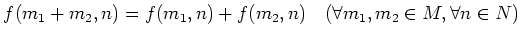 $ f(m_1+m_2,n)=f(m_1,n)+f(m_2,n)
\quad (\forall m_1,m_2 \in M, \forall n \in N)
$