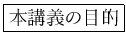 \fbox{�ֵܹ�����Ū}