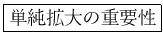 \fbox{ñ�����ν�����}