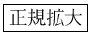 \fbox{��������}