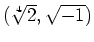 % latex2html id marker 723
$ (\sqrt[4]{2},\sqrt{-1})$
