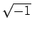 % latex2html id marker 1303
$ \mbox{${\sqrt {-1}}$}$