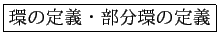 \fbox{�Ĥ��������ʬ�Ĥ����}