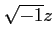 % latex2html id marker 832
$ \sqrt{-1} z$