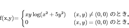 \begin{displaymath}
% latex2html id marker 1173f(x,y)=
\begin{cases}
x y \log...
...$ ΤȤ} \\
0 & \text { $(x,y)=(0,0)$ ΤȤ}
\end{cases}\end{displaymath}