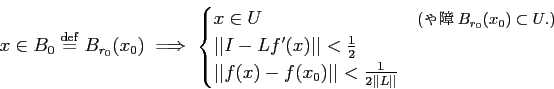 \begin{displaymath}
x \in B_0\overset{\operatorname{def}}{=}B_{r_0}(x_0) \implie...
...f(x_0)\vert\vert<\frac{1}{2 \vert\vert L\vert\vert}
\end{cases}\end{displaymath}
