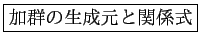 \fbox{�÷����������ȴط���}