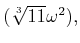 % latex2html id marker 1006
$ (\sqrt[3]{11}\omega^2),$