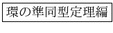 \fbox{�Ĥν�Ʊ��������}