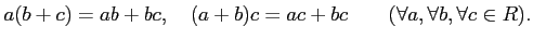 % latex2html id marker 1000
$\displaystyle a(b+c)=ab + bc,\quad (a+b)c=ac+bc \qquad (\forall a,\forall b,\forall c\in R).
$