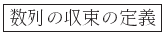 \fbox{μ«}