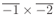 $ \overline{-1}\times \overline{-2} $