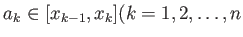 $ a_k \in [x_{k-1},x_{k}] (k=1,2,\dots,n$