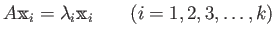 % latex2html id marker 725
$\displaystyle A \mathbbm x_i = \lambda_i \mathbbm x_i \qquad (i=1,2,3,\dots, k)
$