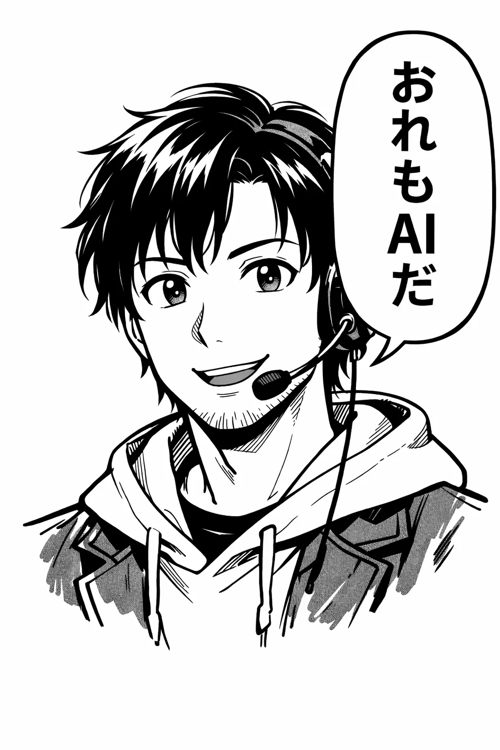 1コマ目